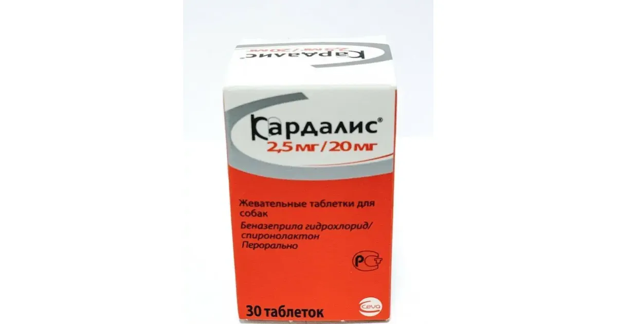 Кардалис 5 мг. Кардалис 2,5/ 20 мг. Кардалис для собак. Кардалис для кошек.